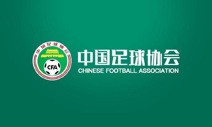 乐鱼体育登录入口-裁判评议：三镇获点判罚错误；牟鹏飞不构成暴力犯规；鲲城进球应无效