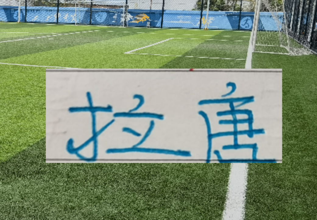 乐鱼体育官方入口-官宣！中超官方公布第1轮 射手榜海报 申花“唐伊炮弹”番位在前
